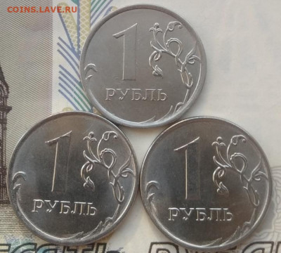 Лот расколов 1 рубль 2020-2 шт,1-2013 -1 шт до 19.04.2021 - IMG_20210413_164344