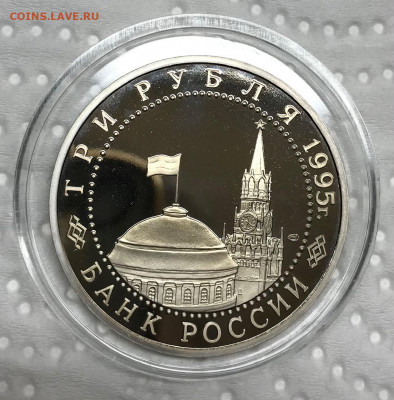 3 руб Освобождение Варшавы до 21.30 МСК 17.04.21 - IMG_5613