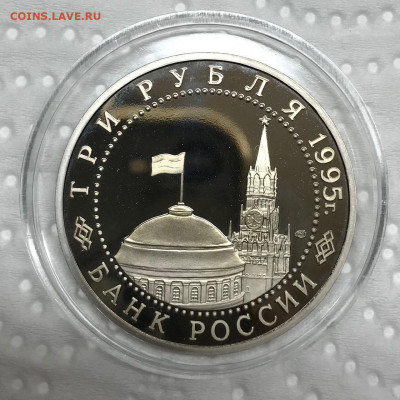 3 руб Освобождение Варшавы до 21.30 МСК 17.04.21 - IMG_5612
