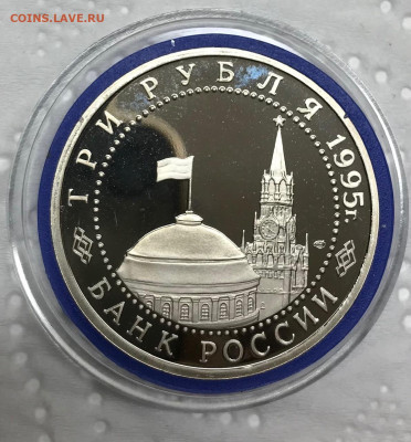 3 руб Взятие Берлина до 21.30 МСК 17.04.21 - IMG_5618