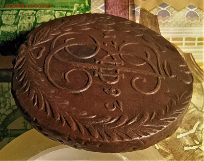 5 копеек 1793 ем до 18.04.2021 - IMG_20210412_214140