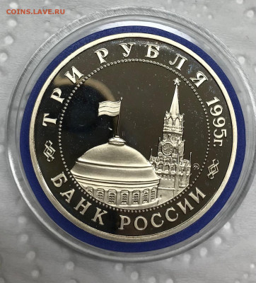 3 руб Освобождение Праги до 21.30 МСК 17.04.21 - IMG_5622