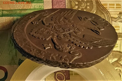 5 копеек 1795 ем до 18.04.2021 - IMG_20210412_214240