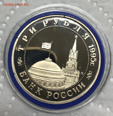 3 руб Встреча на Эльбе до 21.30 МСК 17.04.21 - IMG_5629