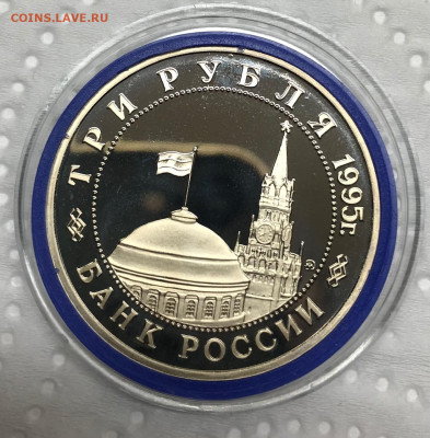3 руб Встреча на Эльбе до 21.30 МСК 17.04.21 - IMG_5628