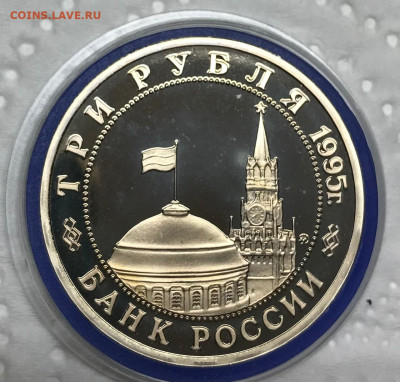 3 руб Освобождение Будапешта до 21.30 МСК 17.04.21 - IMG_5634
