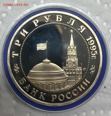 3 руб Освобождение Будапешта до 21.30 МСК 17.04.21 - IMG_5633