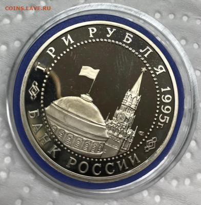 3 руб Освобождение Вены до 21.30 МСК 17.04.21 - IMG_5639