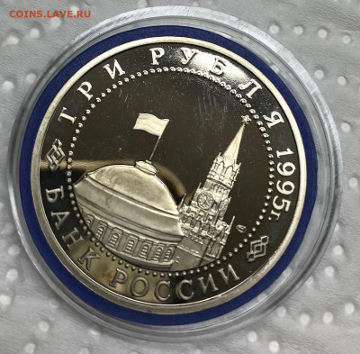 3 руб Освобождение Вены до 21.30 МСК 17.04.21 - IMG_5638