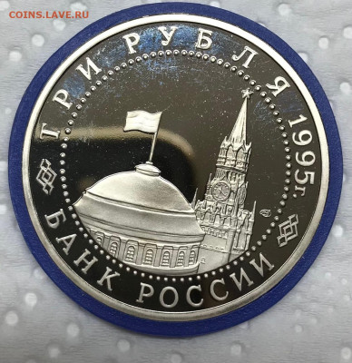 3 руб Капитуляция Японии до 21.30 МСК 17.04.21 - IMG_5652