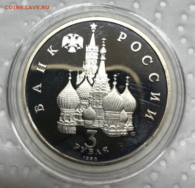 3 руб Северный конвой, Партизаны 2 шт до 21.30 МСК 17.04.21 - IMG_5666