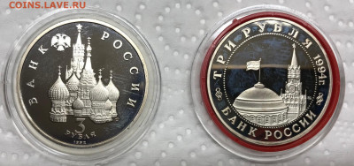 3 руб Северный конвой, Партизаны 2 шт до 21.30 МСК 17.04.21 - IMG_5665
