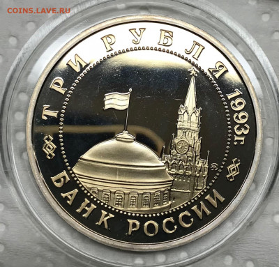 3 руб 50 лет победы 5 шт разные Пруф до 21.30 МСК 17.04.21 - IMG_5687