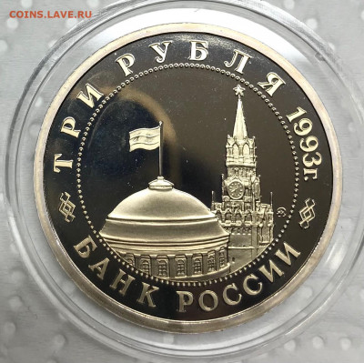 3 руб 50 лет победы 5 шт разные Пруф до 21.30 МСК 17.04.21 - IMG_5683