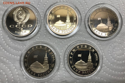 3 руб 50 лет победы 5 шт разные Пруф до 21.30 МСК 17.04.21 - IMG_5681