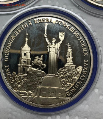 3 руб 50 лет победы 5 шт разные Пруф до 21.30 МСК 17.04.21 - IMG_5676