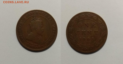 Канада 1 цент 1908 года, Эдвард VII - 16.04 22:00 мск - IMG_20210220_171021