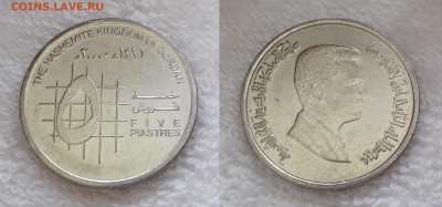 ИОРДАНИЯ 5 пиастров 2000 до 19 апреля 22-00 мск - ИОРДАНИЯ 5 пиастров 2000 20180731_122918