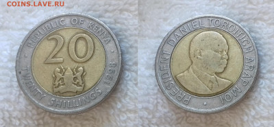 КЕНИЯ 20 шиллингов 1998 до 19 апреля 22-00 мск - КЕНИЯ 20 шиллингов 1998 20181019_155627