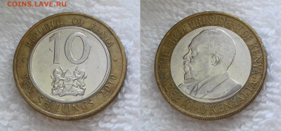 КЕНИЯ 10 шиллингов 2010 до 19 апреля 22-00 мск - КЕНИЯ 10 шиллингов 2010 20180731_124053