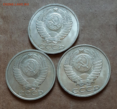 50 копеек 1983,84,88 хорошие 17.04. 22-30 - 20210413_123534