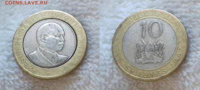 КЕНИЯ 10 шиллингов 1997 до 19 апреля 22-00 мск - КЕНИЯ 10 шиллингов 1997 20181019_155651