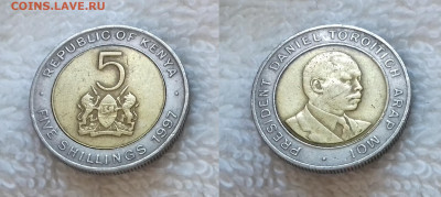КЕНИЯ 5 шиллингов 1997 до 19 апреля 22-00 мск - КЕНИЯ 5 шиллингов 1997 20181019_155715