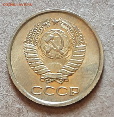1 копейка 1962 UNC,мешок,шт.блеск 17.04. 22-30 - 20210413_124153