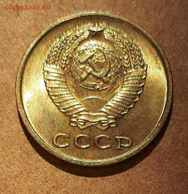 2 копейки 1963 UNC,мешок,шт.блеск 17.04. 22-30 - 20210413_122657