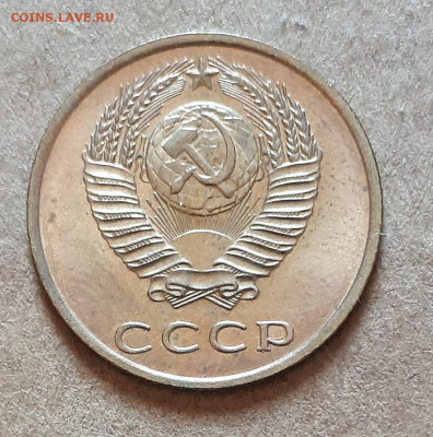 3 копейки 1968 UNC,мешок,шт.блеск 17.04. 22-30 - 20210413_124023