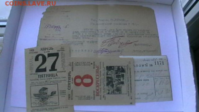 БОНУС - IMGA0907.JPG