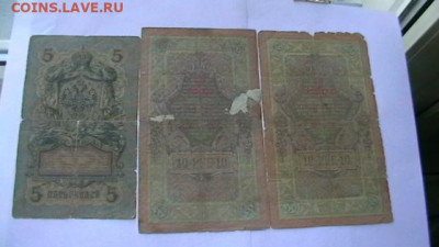 РИ-СССР-РФ - 10 шт. разные-солянка до 18,04,21 по МСК 22-00 - IMGA0944.JPG