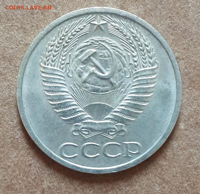 50 копеек 1964 UNC,мешок,шт.блеск  17.04. 22-30 - 20210413_123953
