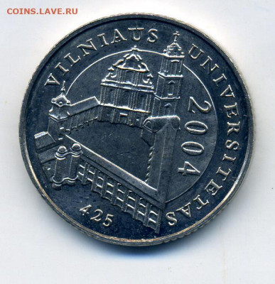 Литва 1 лит 2004 г. Вильнюсский университет - 11лит - 0001
