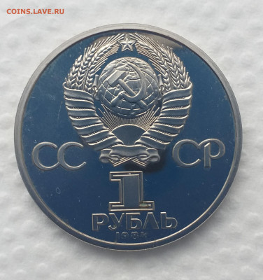 Староделы 4шт , до 19.04 - 20210318_122039