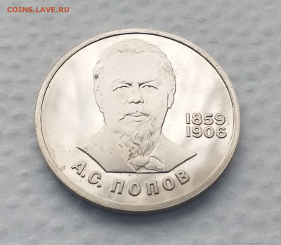 Староделы 4шт , до 19.04 - 20210318_121830