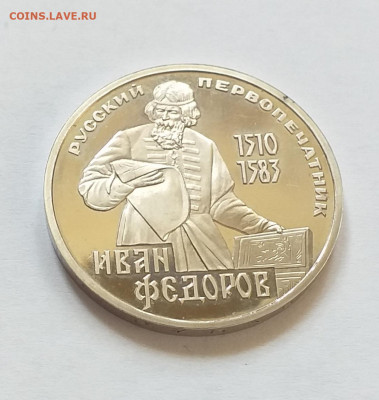 Староделы 4шт , до 19.04 - 20210309_102548