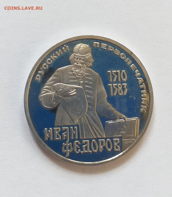 Староделы 4шт , до 19.04 - 20210309_102503