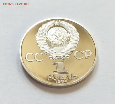 Староделы 4шт , до 19.04 - 20210309_101357