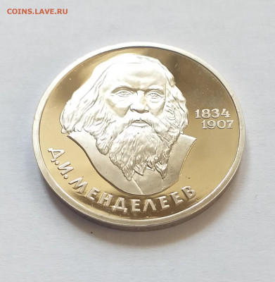 Староделы 4шт , до 19.04 - 20210309_101027