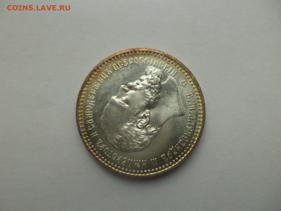 Рубль 1893 года (АГ) - СОСТОЯНИЕ! - DSC05951.JPG