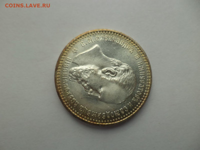 Рубль 1893 года (АГ) - СОСТОЯНИЕ! - DSC05947.JPG