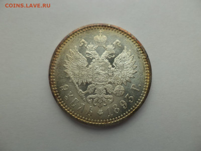 Рубль 1893 года (АГ) - СОСТОЯНИЕ! - DSC05936.JPG