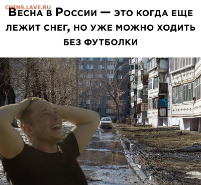 перекличка городов по температуре - Vd2GwDeHPGc