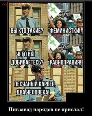 юмор - i (13)