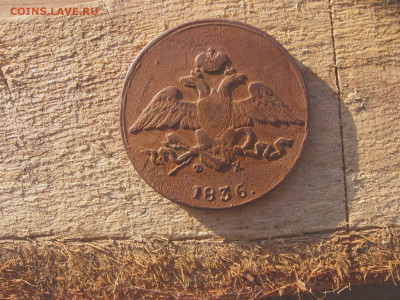 21 в 22-30 - 5к1836а