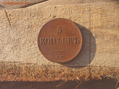 21 в 22-30 - 5к1836р