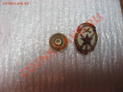 Знак ДОСААФ    до 17.10.2011г  22.00 мск - IMG_3883.JPG