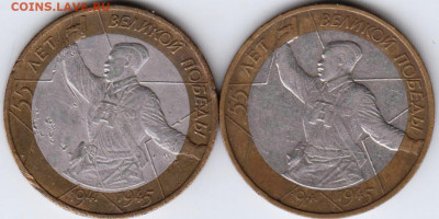 10 руб. БМ ПОЛИТРУК 2000 г. ММД 2 шт. до 20.04.21 г. в 23.00 - 005
