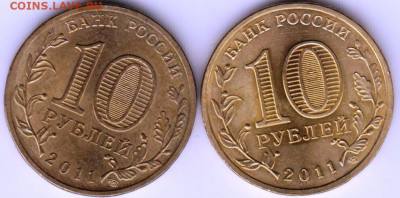 10 руб. МАЛГОБЕК 2011 г. ММД 2 шт. до 20.04.21 г. в 23.00 - 013